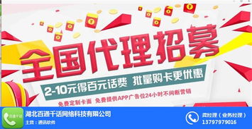 美發行業拓客引流策略 百通千話、在線咨詢與銷售技術咨詢
